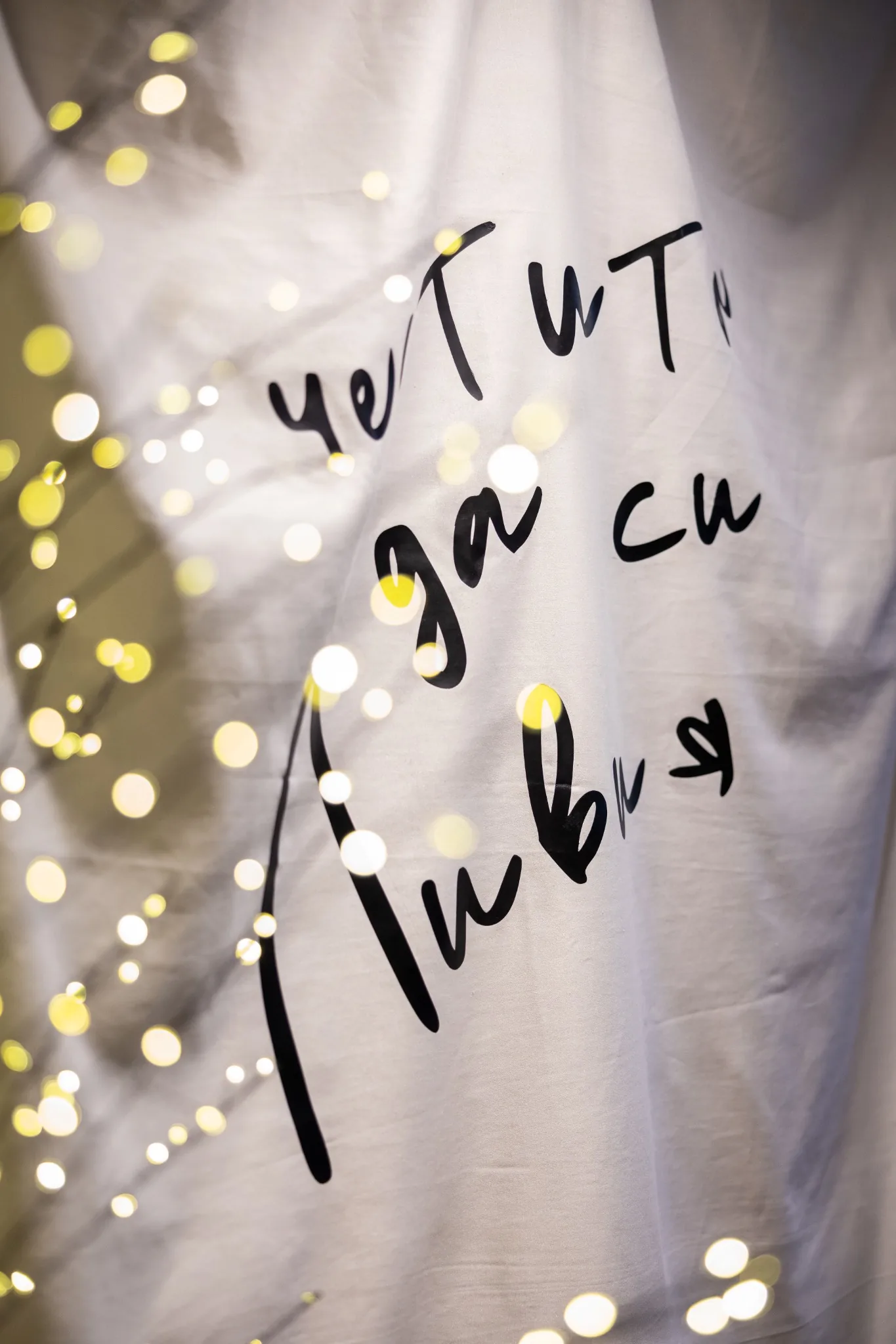 Погача – ритуална кърпа