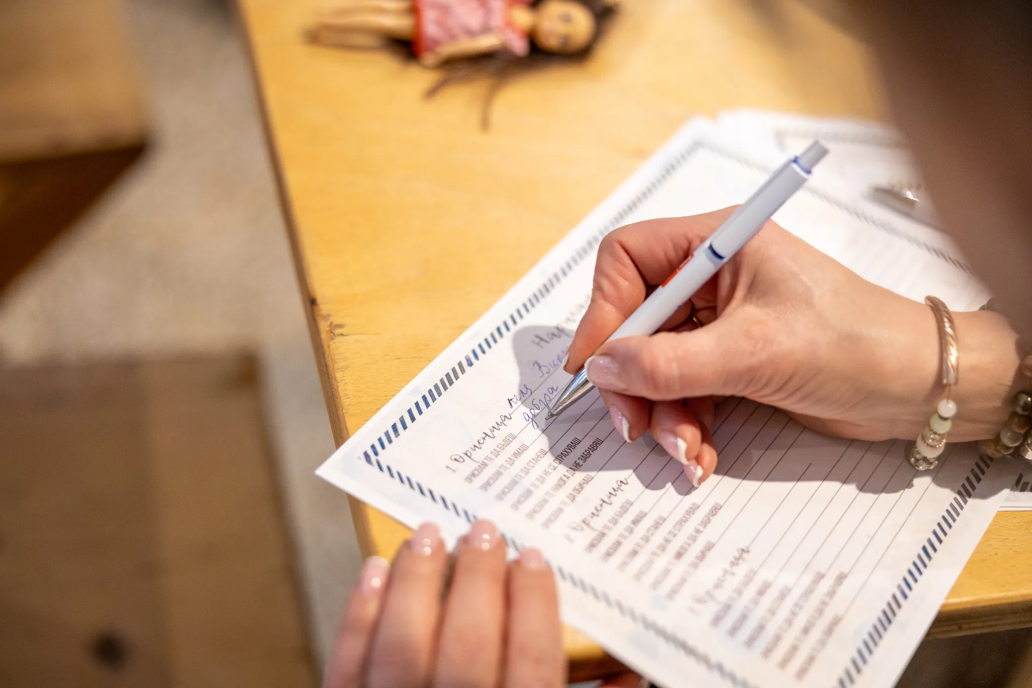 Погача – пожелание