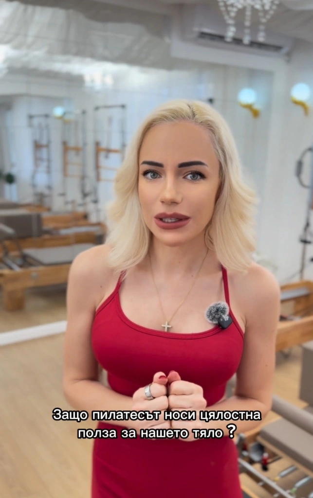 Защо пилатесът носи цялостна полза за тялото - съвети от експерт